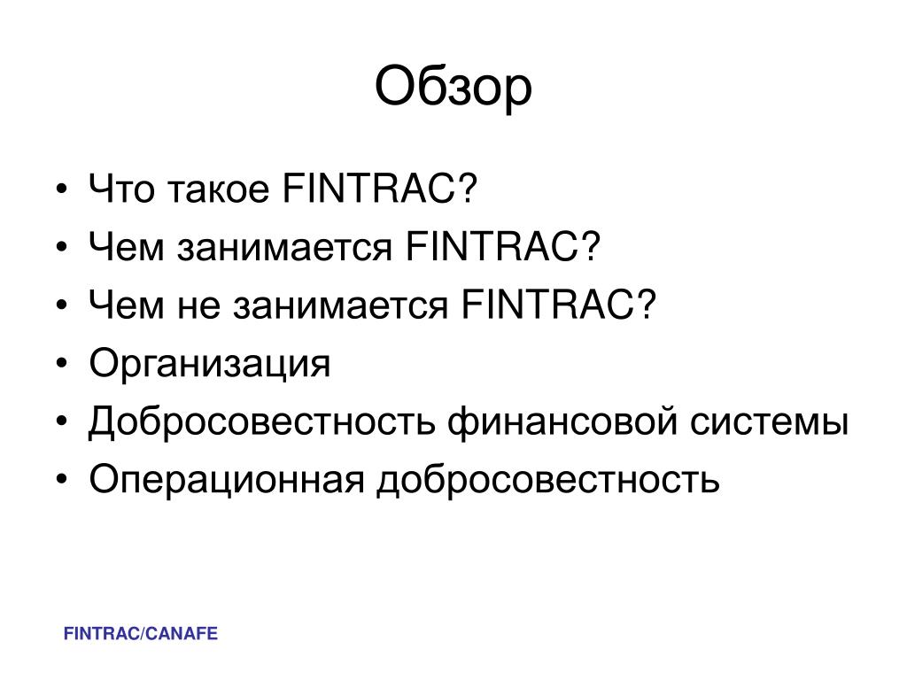 Что такое обзор литературы в проекте