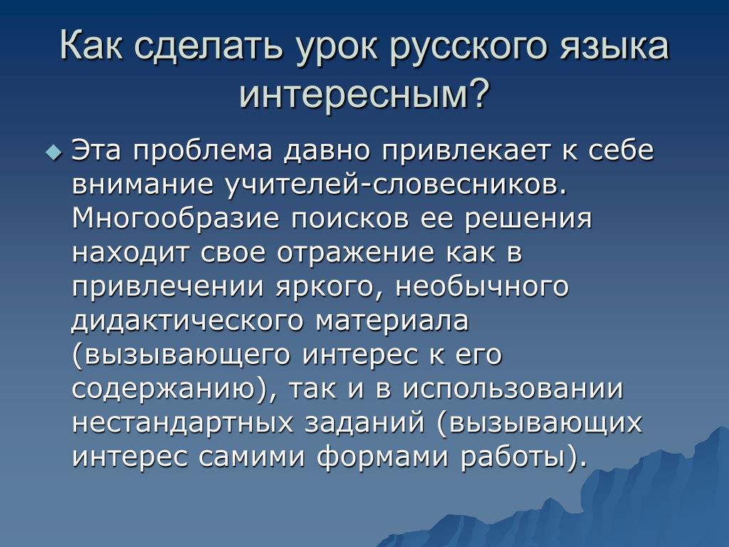 Какие презентации считаются непрерывными