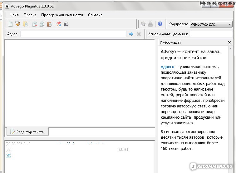 Как сохранить отчет в антиплагиате на компьютер