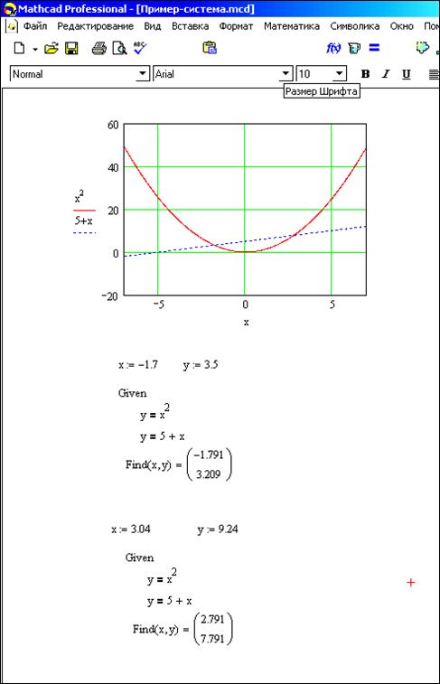 Mathcad как вставить картинку