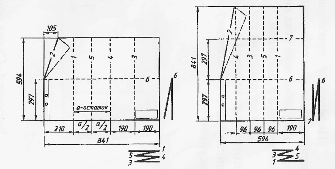 Правила складывания чертежей а1
