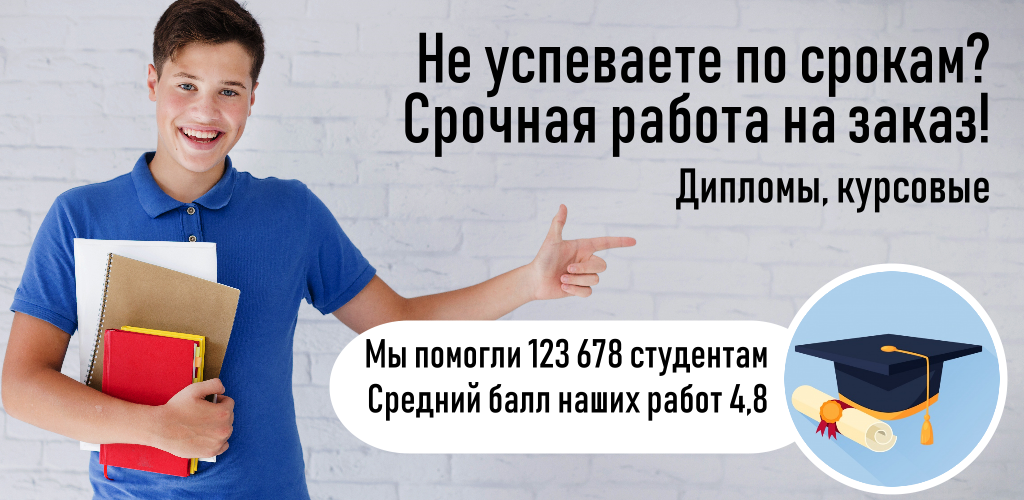 Написание проекта на заказ