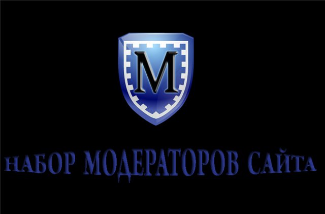 Модератор картинок онлайн