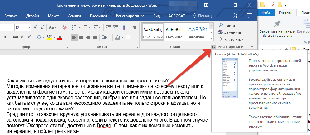 Можно ли презентацию перевести в ворд