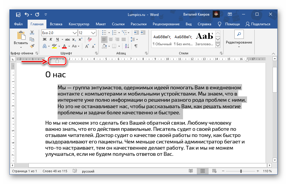 Как сделать автосодержание в ворде