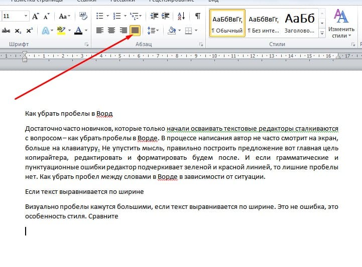 Как отменить подписку word на мак