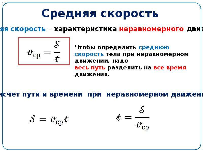 Формула расчета машинного времени