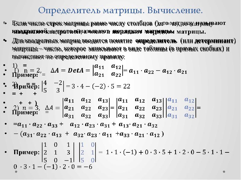 Как умножить вектор на вектор в excel