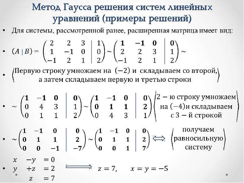 Диаграмма гаусса онлайн