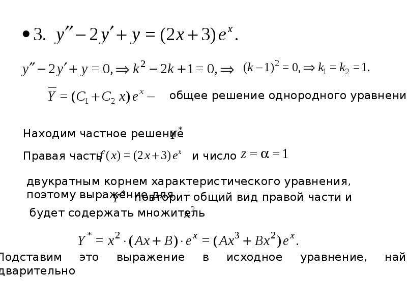 Что мы получим в результате обработки интерпретатором файла index php