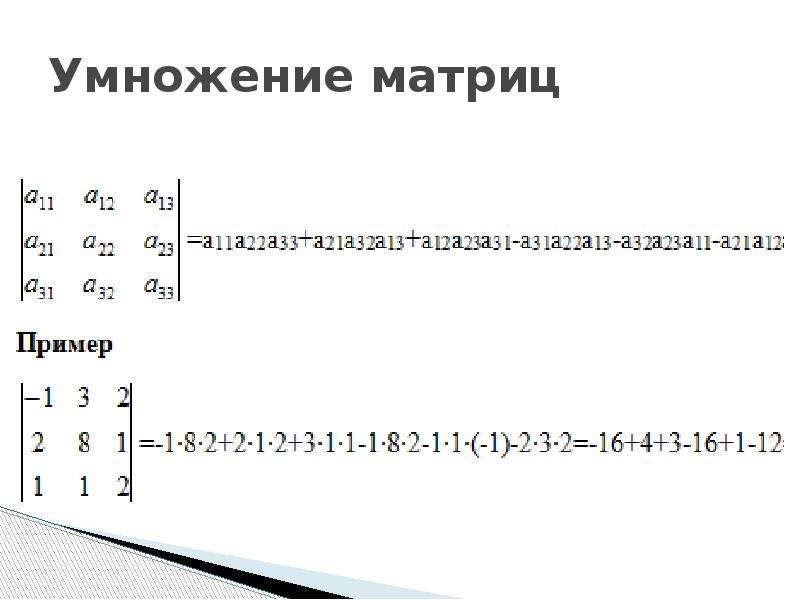 Можно ли починить матрицу на телефоне