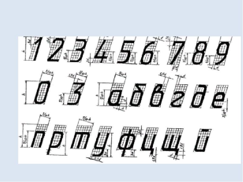 Высота шрифта на чертежах по гост в автокаде