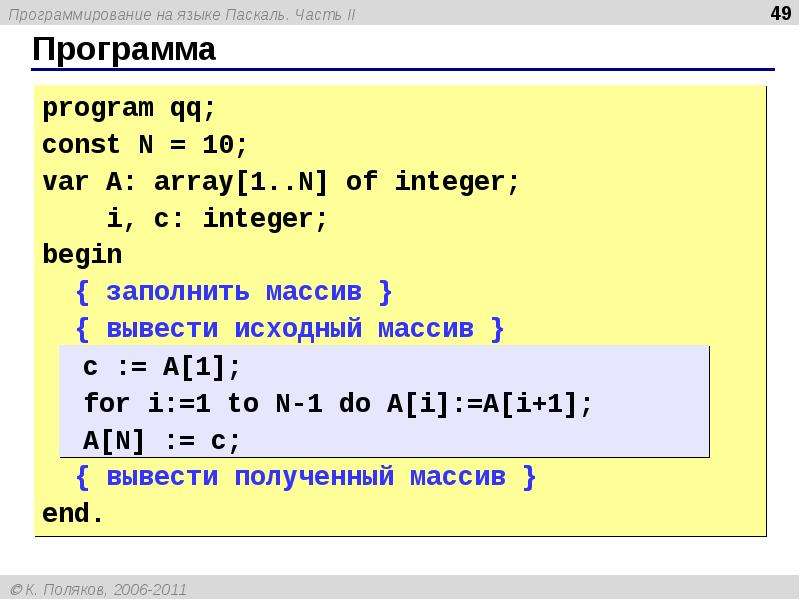 Поменять местами слова в строке в 1с