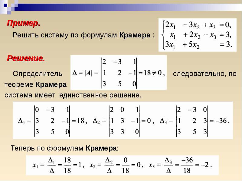 Решите уравнение калькулятор с решением по фото