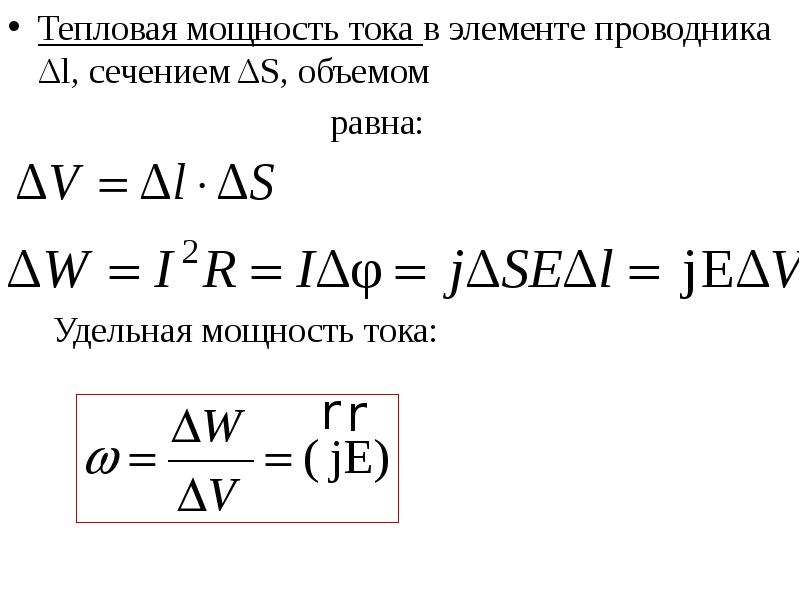 Кпд тепловой машины формула