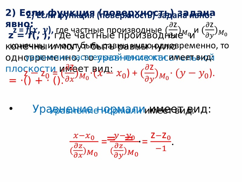 Калькулятор пределов функций