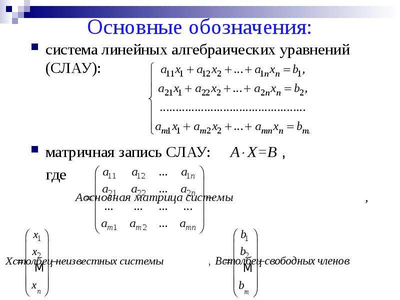 Решение уравнений онлайн с подробным решением по фото онлайн