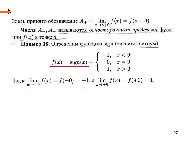 Калькулятор производных функций по фото