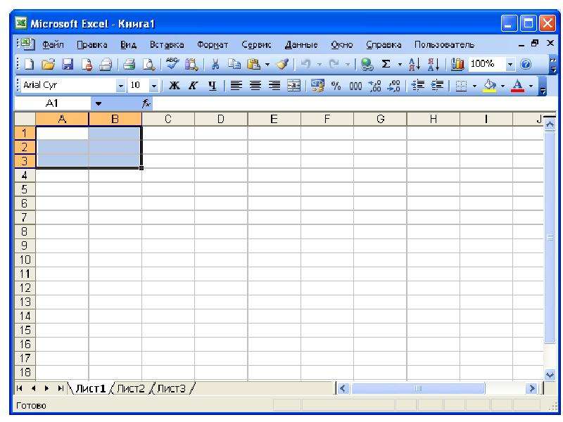 Копировать строк найденных в поиске excel vba