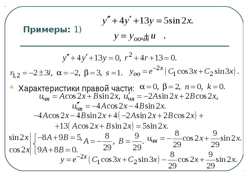 Центральный момент третьего порядка excel