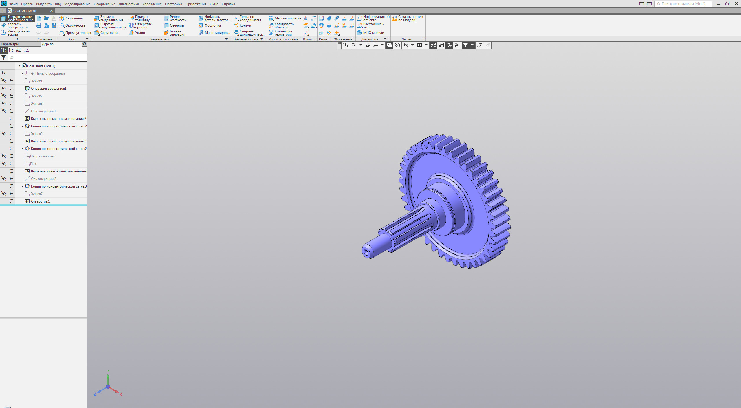 Компас 21 версия. Компас 3д v18.1. Интерфейс компас 3d м18. АСКОН компас 3d v18.1. Компас 3d 18.