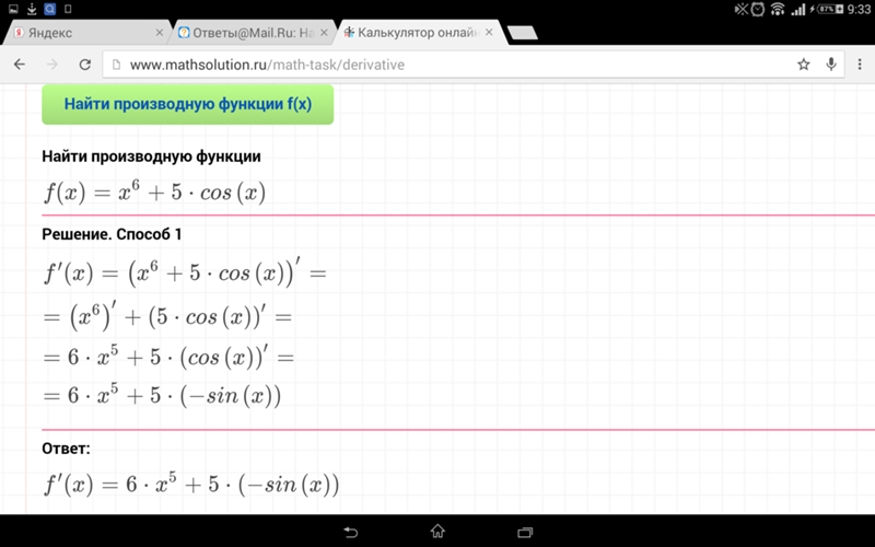 y-x-mathway