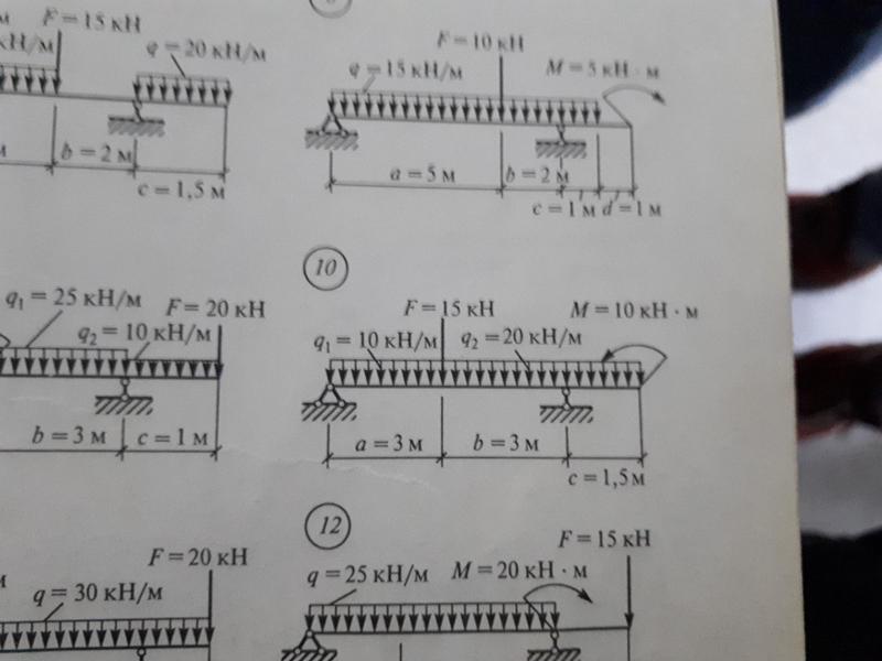 Решение задач по технической механике по фото онлайн бесплатно без регистрации