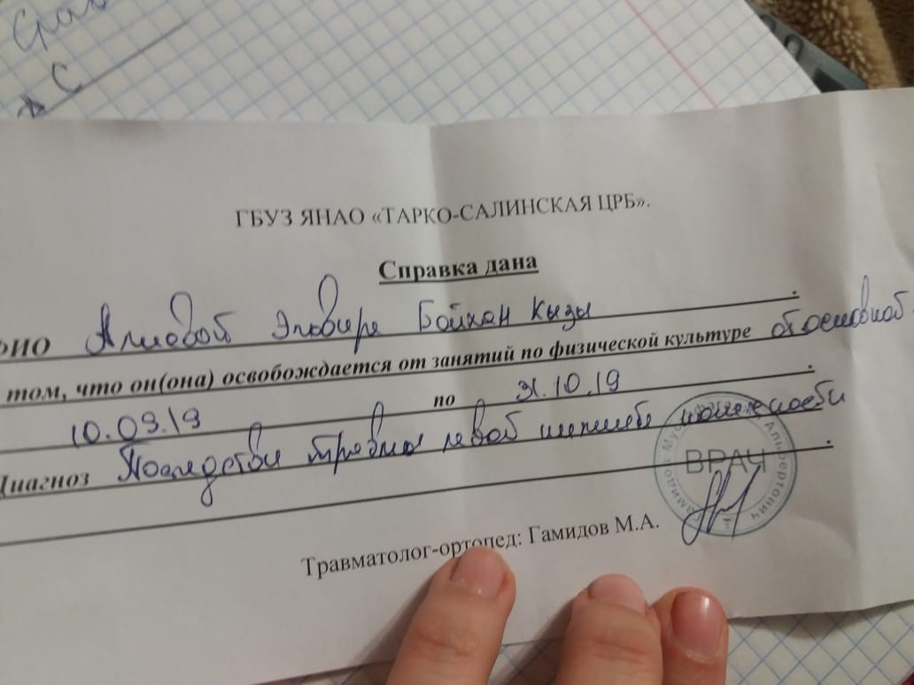 Военкомат не принимает справку об обучении в вузе с электронной подписью