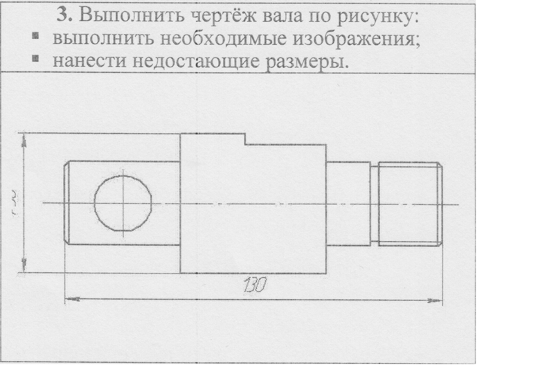 Как правильно делать чертеж