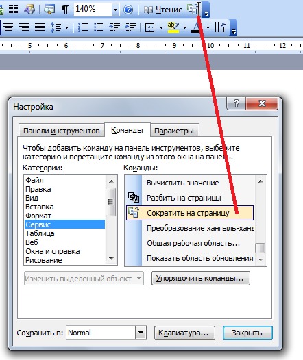 Где можно набрать текст на компьютере и распечатать в красноярске