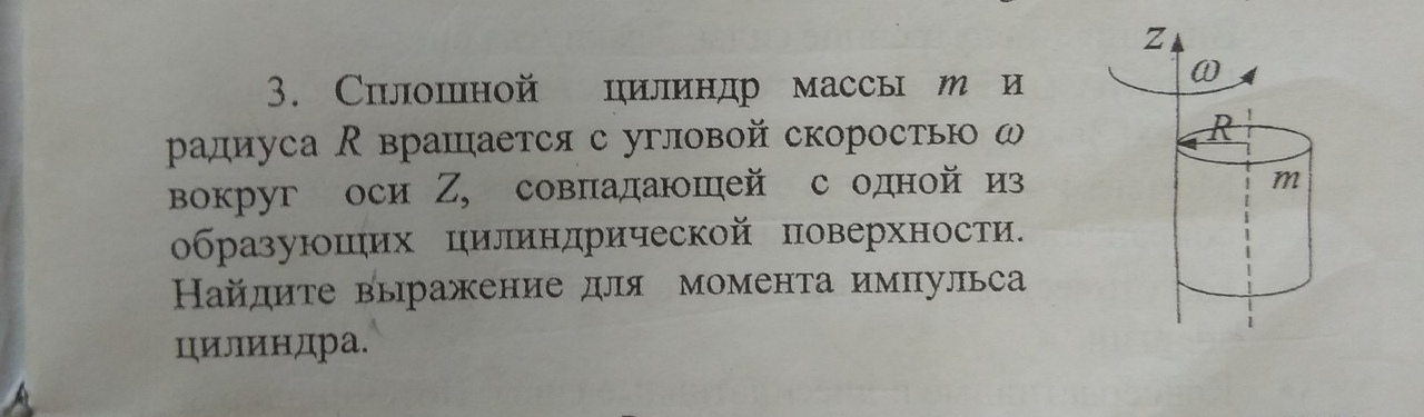 На рисунке 91 представлены различные случаи взаимодействия