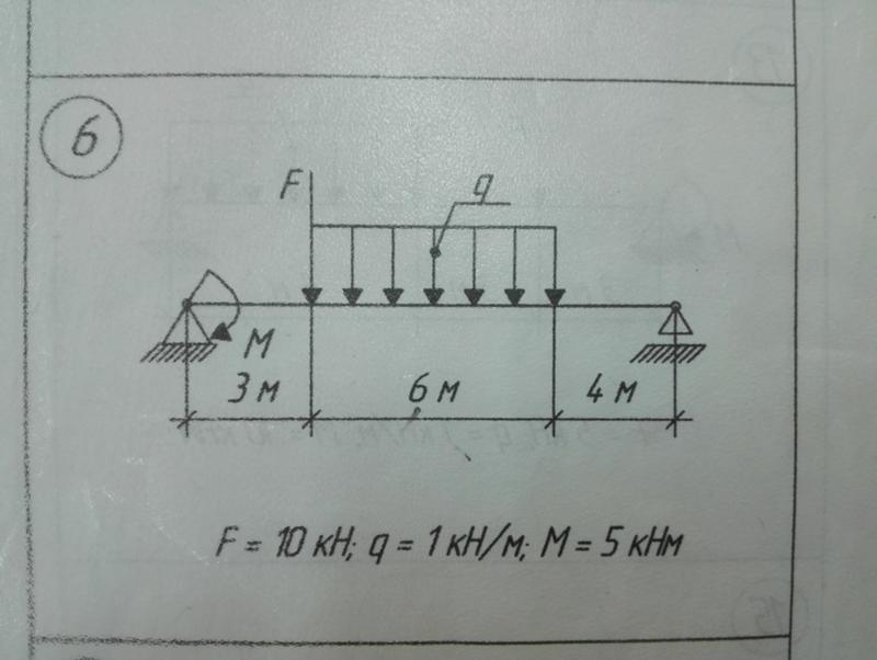 Решение задач по технической механике по фото онлайн бесплатно