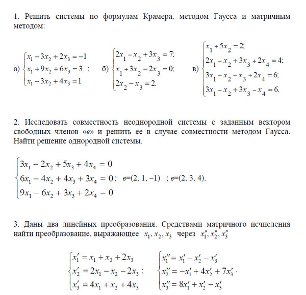 Решение уравнений онлайн с подробным решением по фото онлайн