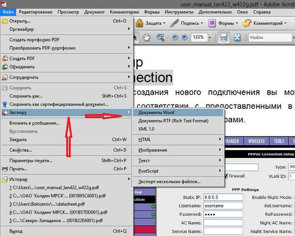 Программа конвертер pdf в excel обзор лучших программ