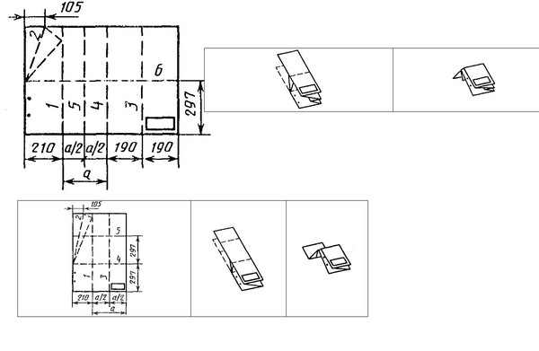Как сложить чертеж а1 конвертом