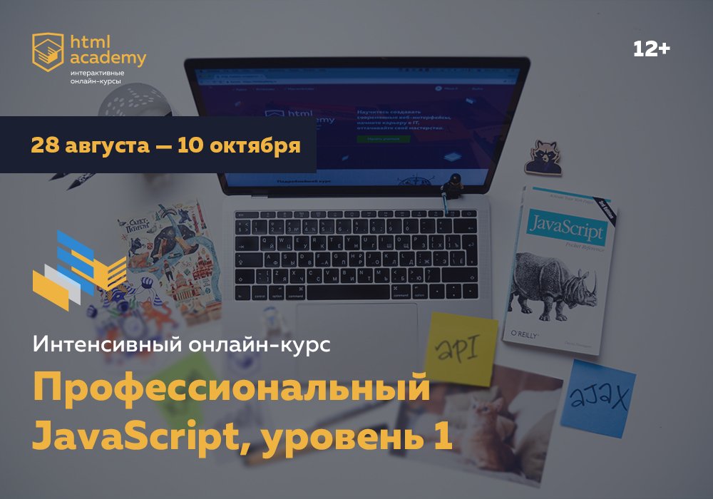 Js селектор по классу