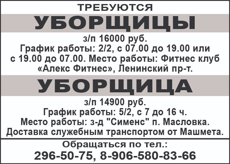 Работа в киеве для женщин без опыта работы: Сфера обслуживания Поиск