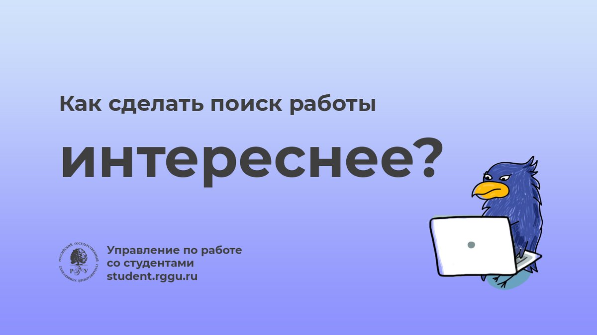 Как сделать очень интересную презентацию