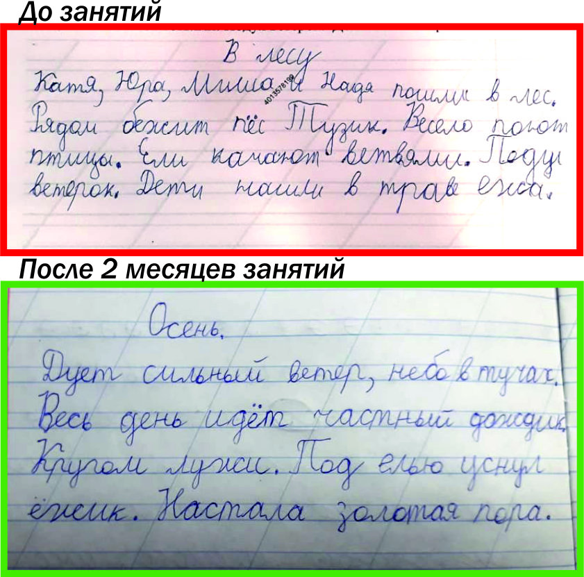 Написать на фото текст от руки