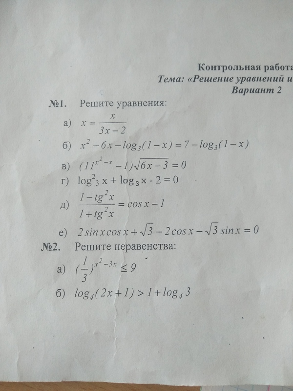 Как делать проект на 1 курсе в колледже