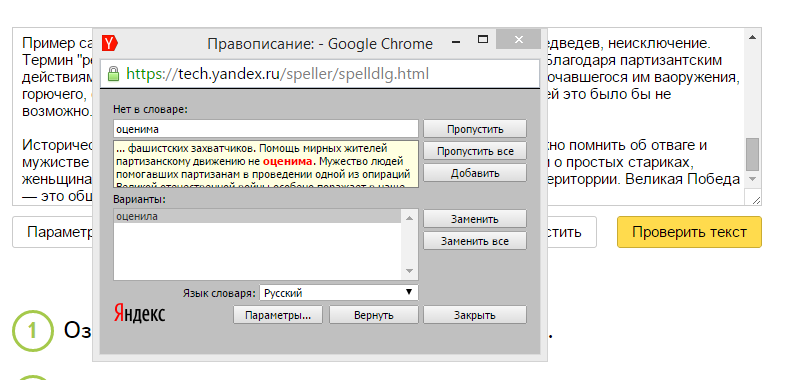 К какому профилю необходимо приводить файлы при размещении в интернете