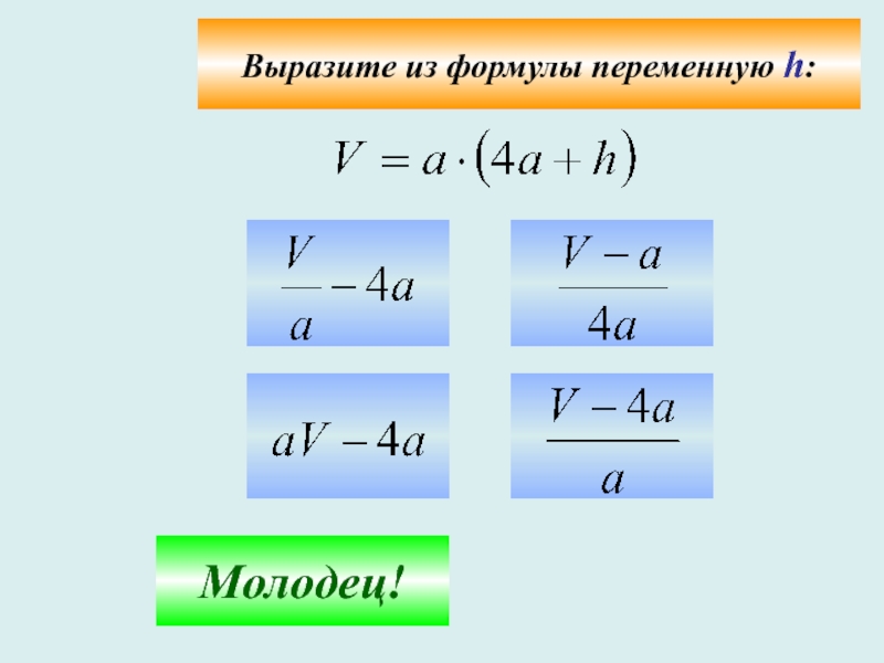 h в физике 7 класс