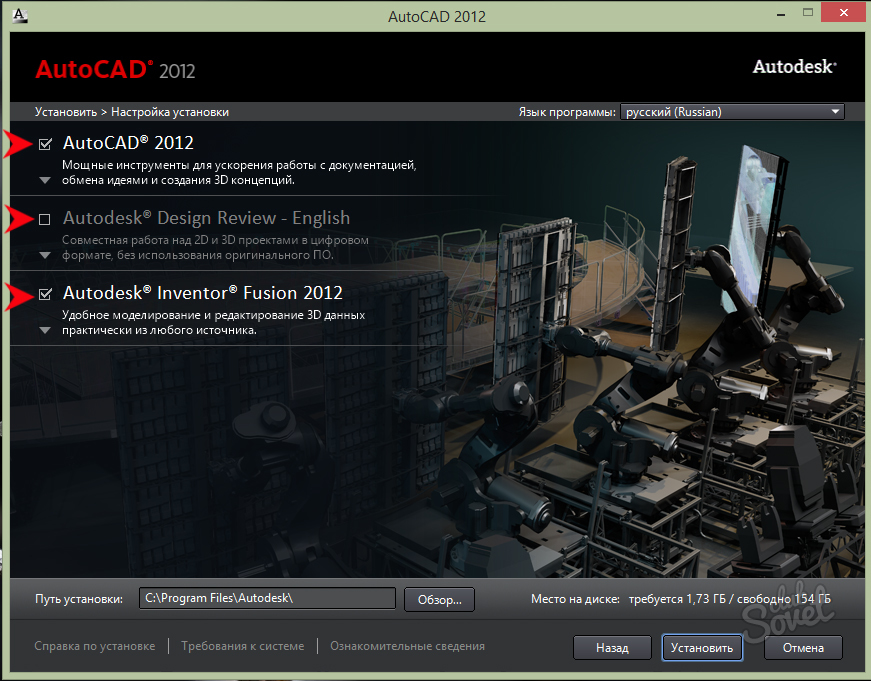 Программа автокад системные требования для ноутбука