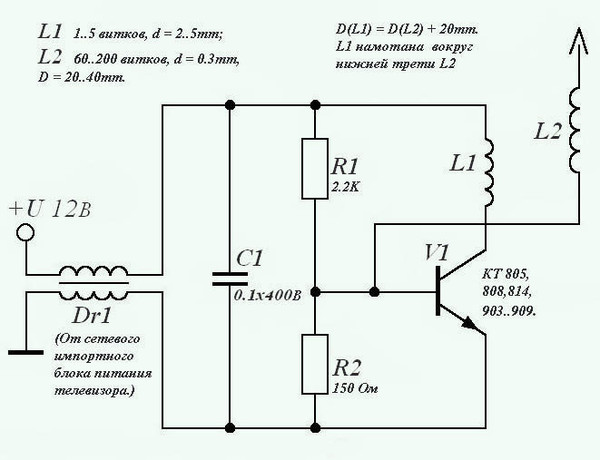 Музыкальная катушка тесла схема