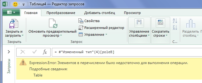 Знатокам Word - помогите! - Форум onliner.by