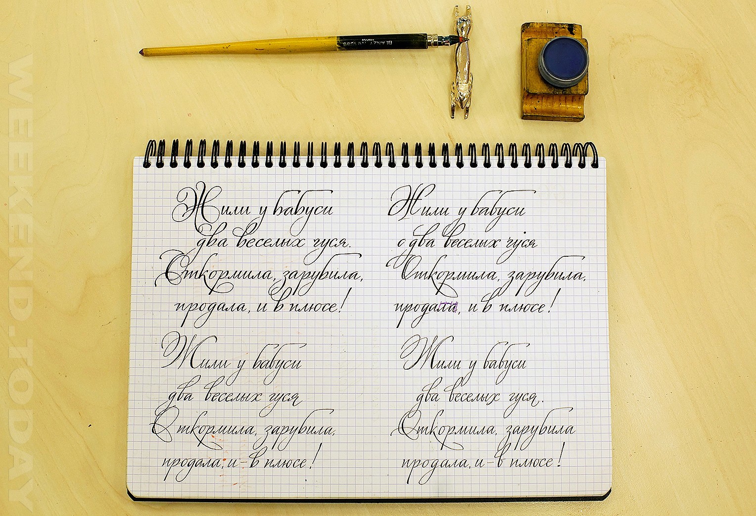 Чтобы писать красивые стихи нужен талант впр. Ручки для красивого почерка. Каллиграфия шариковой ручкой. Прописи перьевой ручкой. Идеи для красивого почерка.