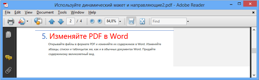 Как редактировать документ из пдф в ворд. Как переделать файл pdf в Word. Пдф преобразить в ворд. Переделать Формат Word в pdf. Конвертировать файл из пдф в ворд.