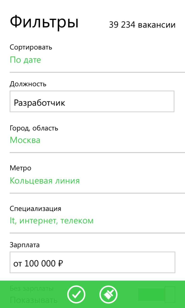 Как разместить вакансию на суперджоб бесплатно: Правила публикации