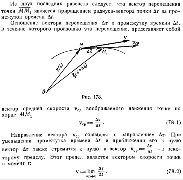 Используя рисунок 181 расскажите как проводился опыт по рассеянию а частиц кратко