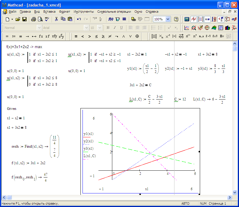 mathcad polyroots